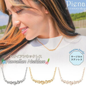 �y10��OFF�N�[�|���I1/16(��)1:59�܂Łz�A�N�Z�T���[�V���b�vPIENA �y���_���g �l�b�N���X ���f�B�[�X �T�[�W�J���X�e�����X316L �L���[�r�b�N�W���R�j�A �n���C�A���W���G���[ �n���W�� �v����