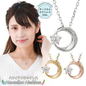 �y10��OFF�N�[�|���I7/2(��)9:59�܂Łz�A�N�Z�T���[�V���b�vPIENA �y���_���g �l�b�N���X ���f�B�[�X �T�[�W�J���X�e�����X316L �L���[�r�b�N�W���R�j�A ���Ɛ� �O���� �n���C�A���W���G���[ �n