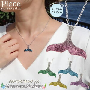 �y10��OFF�N�[�|���I1/16(��)1:59�܂Łz�A�N�Z�T���[�V���b�vPIENA �l�b�N���X �y���_���g ���f�B�[�X �����Y �T�[�W�J���X�e�����X316L�� �O���f�[�V�����R�[�e�B���O �z�G�[���e�[�� �~ �K�� �n