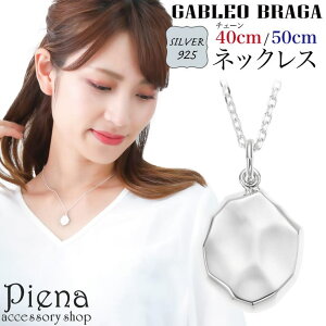 y10OFFN[|I12/11()1:59܂ŁzANZT[VbvPIENA lbNX y_g fB[X Y Vo[925 v[g ȉ~ c  AYL`F[  Vv i  yA