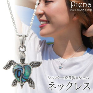 ANZT[VbvPIENA lbNX y_g fB[X Y Vo[925 VF Lk L E~K CK n[g^̍b T STCY zk  Aj} I ɗD 