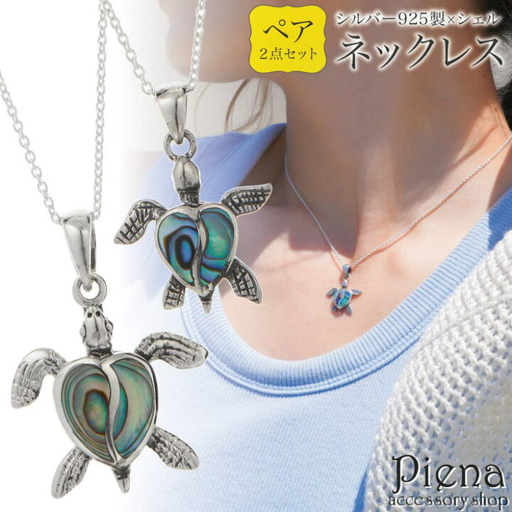 楽天市場】【10％OFFクーポン！6/11(木)1:59まで】アクセサリー 