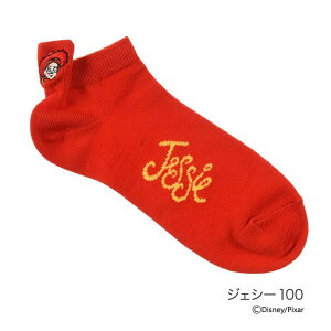 �y10��OFF�N�[�|���I3/26(��)1:59�܂Łz�����I�����C���X�g�A �f�B�Y�j�[ �C�� �g�C�E�X�g�[���[ �W�F�V�[ ���b�N�X ���h���イ �X�j�[�J�[�� �x���t�� (303-16L4) �C���i�[�E����