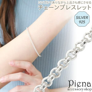 y10OFFN[|I11/27()1:59܂ŁzANZT[VbvPIENA uXbg fB[X Vo[925 18cm [`F[ bۃ`F[ Vv IV ɗD AM[Ή 