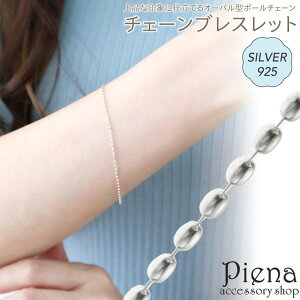 ANZT[VbvPIENA uXbg fB[X Vo[925 18cm ȉ~ I[o {[`F[ Vv ؚ אg ɗD AM[Ή i 킢 ItBX a L