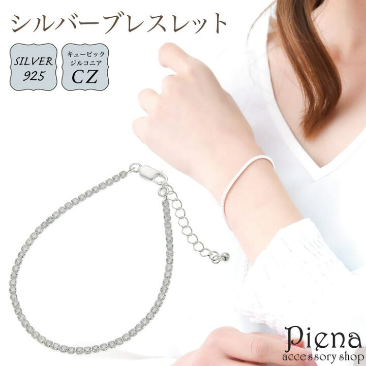 楽天市場】【10％OFFクーポン！4/10(金)1:59まで】アクセサリー 