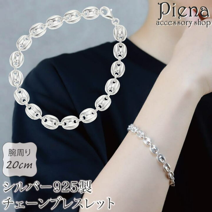 楽天市場】【12/20限定 30%OFFクーポン】ブレスレット チェーン 20cm 