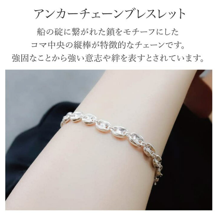 楽天市場】【12/20限定 30%OFFクーポン】ブレスレット チェーン 20cm 