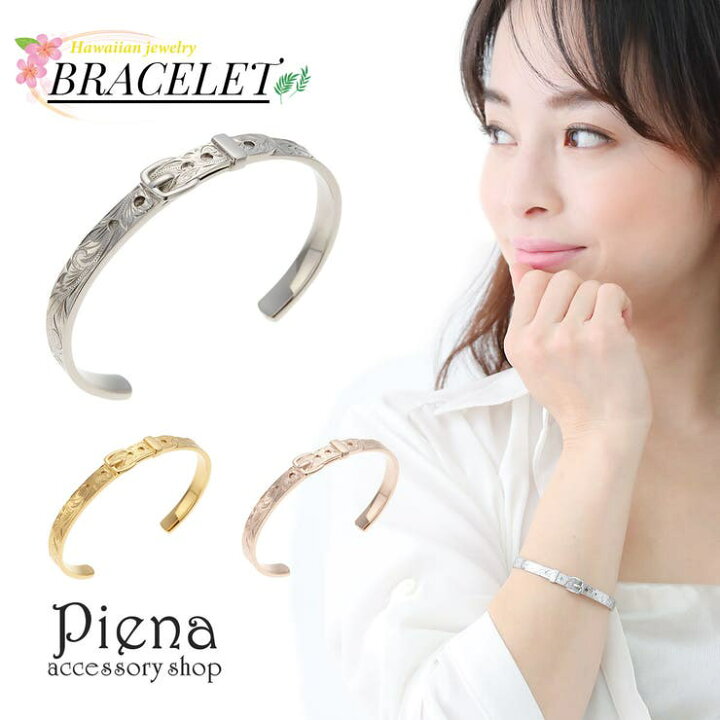 楽天市場】アクセサリーショップPIENA バングル レディース メンズ 