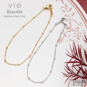 �A�N�Z�T���[�V���b�vPIENA vie ���B�[ �u���X���b�g ���f�B�[�X �T�[�W�J���X�e�����X316L IP�R�[�e�B���O �`�F�[�� �ؚ� �אg �X�^�b�Y �����A�����M�[�Ή� ��A�����M�[ ��i ���킢�� ��l