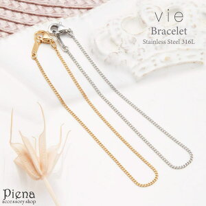 �y10��OFF�N�[�|���I1/16(��)1:59�܂Łz�A�N�Z�T���[�V���b�vPIENA vie ���B�[ �u���X���b�g ���f�B�[�X �T�[�W�J���X�e�����X316L IP�R�[�e�B���O �J�b�g�약 �`�F�[�� �V���v�� �ؚ� �אg �����A