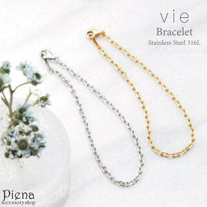 �y10��OFF�N�[�|���I1/16(��)1:59�܂Łz�A�N�Z�T���[�V���b�vPIENA vie ���B�[ �u���X���b�g ���f�B�[�X �T�[�W�J���X�e�����X316L IP�R�[�e�B���O �J�b�g���� �A�Y�L �`�F�[�� �V���v�� �����A����