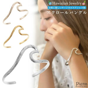 �y10��OFF�N�[�|���I1/16(��)1:59�܂Łz�A�N�Z�T���[�V���b�vPIENA �o���O�� �u���X���b�g ���f�B�[�X �����Y �T�[�W�J���X�e�����X316L�� �n���C�A���W���G���[ �n���W�� �E�F�[�u �X�N���[�� �g