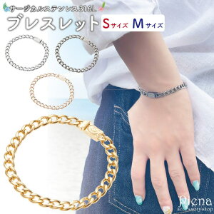 �y10��OFF�N�[�|���I3/26(��)1:59�܂Łz�A�N�Z�T���[�V���b�vPIENA �o���O�� �u���X���b�g ���f�B�[�X �����Y �T�[�W�J���X�e�����X316L�� �n���C�A���W���G���[ �n���W�� �약 �`�F�[�� �����^�b