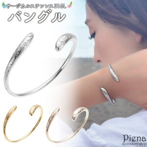 �y10��OFF�N�[�|���I1/16(��)1:59�܂Łz�A�N�Z�T���[�V���b�vPIENA �o���O�� �u���X���b�g ���f�B�[�X �T�[�W�J���X�e�����X316L�� �n���C�A���W���G���[ �n���W�� ���H�^ �h���b�v �I�[�v�� �X�N