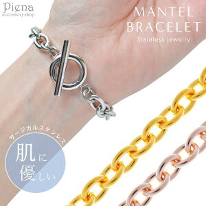 �A�N�Z�T���[�V���b�vPIENA �}���e�� �u���X���b�g ���f�B�[�X �T�[�W�J���X�e�����X316L �V���o�[ �S�[���h �s���N�S�[���h �����A�����M�[�Ή� ������ �`�F�[�� ���ߋ� ���� ���� �V���v