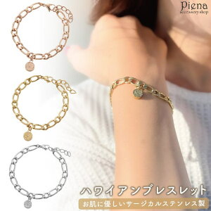 �y10��OFF�N�[�|���I1/16(��)1:59�܂Łz�A�N�Z�T���[�V���b�vPIENA �u���X���b�g ���f�B�[�X �����Y �T�[�W�J���X�e�����X316L�� �n���C�A���W���G���[ �n���W�� �약 �`�F�[�� �R�C�� ���E���h 