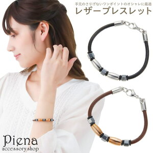 �y10��OFF�N�[�|���I1/16(��)1:59�܂Łz�A�N�Z�T���[�V���b�vPIENA �u���X���b�g ���f�B�[�X �����Y �v ���U�[ �T�[�W�J���X�e�����X316L�� �V���v�� ������ �y�A�ɂ� �J�b�v�� ��i �����ɗD���� 