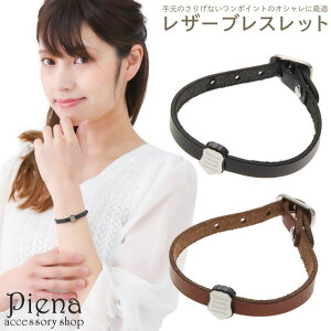 �y10��OFF�N�[�|���I1/16(��)1:59�܂Łz�A�N�Z�T���[�V���b�vPIENA �u���X���b�g ���f�B�[�X �����Y �v ���U�[ �T�[�W�J���X�e�����X316L�� �x���g�f�U�C�� ���b�Z�[�W���� �v���[�g �V���v�� ��