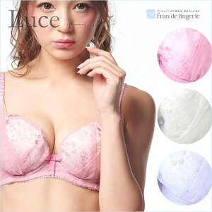 �y10��OFF�N�[�|���I7/11(�y)1:59�܂Łzfran de lingerie Luce/�u���W���[/�t����/���f�B�[�X/����/�u���W���[/�P�i/�u��/�u���W���[/�傫���T�C�Y/�i�`������/��i/�o�X�g���C�N/�t�����[/�h�J/���{��/