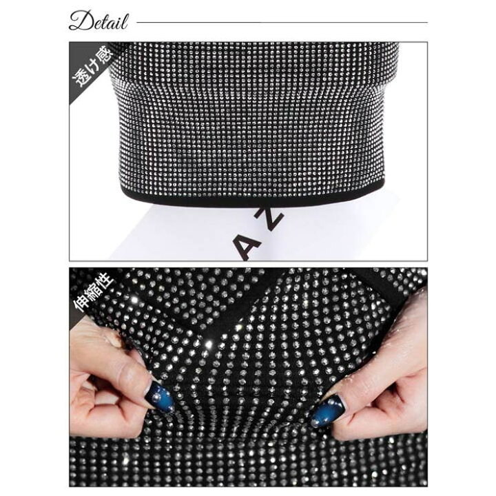 楽天市場】Dazzy デイジーストア セットアップ レディースラインストーン ベアトップ ミニ スカート セットアップ ワンピース・ドレス :  SHOPLIST 女性用セクシーなラインストーンコルセットトップ 調節可能なスパゲッティストラップ シークインシアーメッシュバスティエ ボディコンクロ