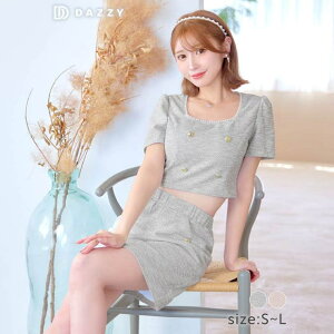 Dazzy fCW[XgA LohX XNGA p[rW[ _u{^  ^Cg ~j ZbgAbv Lo hX 傫TCY ZNV[ iCghX LoN zXeX  