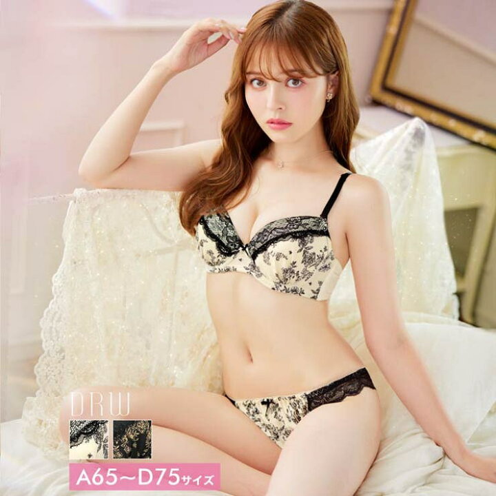 楽天市場】Dazzy ブラジャー ショーツ セット シック プティ フルール 