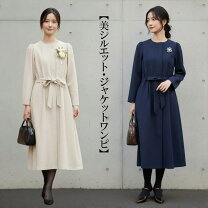 楽天市場】ワンピース オンヨネの通販