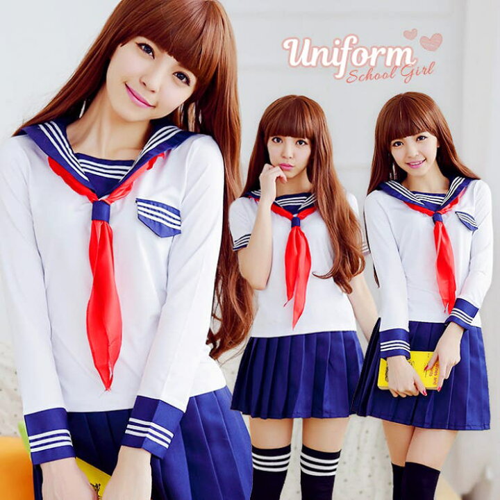 楽天市場】ハロウィン コスプレ 学生服 コスチューム 制服 セクシー 