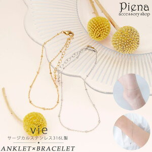 �y10��OFF�N�[�|���I1/16(��)1:59�܂Łz�A�N�Z�T���[�V���b�vPIENA vie ���B�[ �A���N���b�g �u���X���b�g ���f�B�[�X �T�[�W�J���X�e�����X316L IP�R�[�e�B���O �A�W���X�^�[ �`�F�[�� 2WAY �ؚ� ��