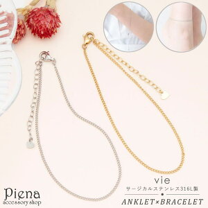 �A�N�Z�T���[�V���b�vPIENA vie ���B�[ �A���N���b�g �u���X���b�g ���f�B�[�X �T�[�W�J���X�e�����X316L IP�R�[�e�B���O �A�W���X�^�[ �`�F�[�� 2WAY ���p �ؚ� �@�� �אg ���߂� ��i �t�H�[�}