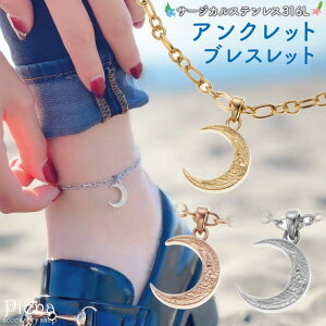 ANZT[VbvPIENA ANbg uXbg fB[X T[WJXeX nCAWG[ nW O [ `F[ 2way vA  g XN[ 