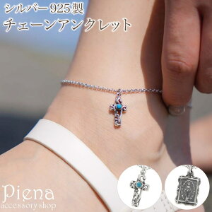 ANZT[VbvPIENA ANbg fB[X Vo[925 `[ NX \ _C ۃAYL`F[  Vv i 킢 ɗD AM[Ή a L