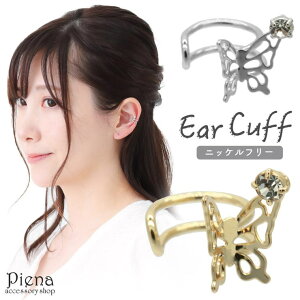 ANZT[VbvPIENA C[Jt fB[X CXg[  o^tC 1 Xg[ jbPt[ ɗD AM[Ή Ўp 1 Ԃ LL 