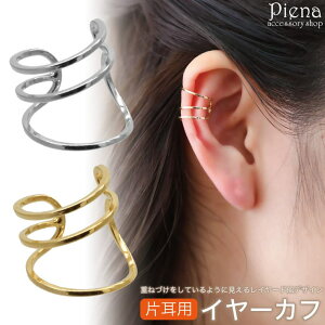 ANZT[VbvPIENA C[Jt fB[X Ўp 1 OA C[h d˂Â ؚ IV  l 킢 ItBX CJt a LO v[g M