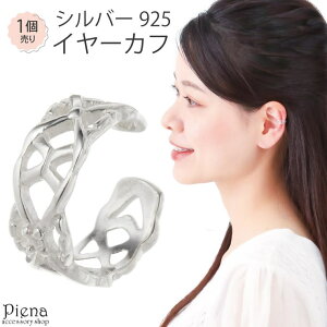 ANZT[VbvPIENA CJt fB[X Vo[925 Ўp 1 ͗l  Ch L Vv  ~j ɗD AM[Ή 킢 l IV 