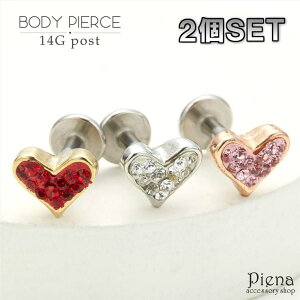 �y10��OFF�N�[�|���I1/16(��)1:59�܂Łz�A�N�Z�T���[�V���b�vPIENA �{�f�B�s�A�X ���f�B�[�X 14G �n�[�g�^ �p���F �T�[�W�J���X�e�����X �t�����ςȂ� ���C���X�g�[�� �T�[�W�J���X�e�����X316L ��