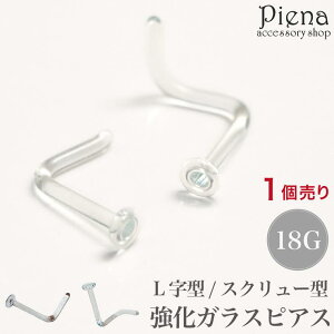 ANZT[VbvPIENA KXsAX 18G @  e[i[ ΂ȂsAX KX {fBsAX 1mm tςȂ ςȂ ߂Ȃ ZJhsAX t@[XgsAX