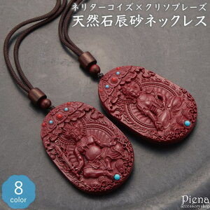 ANZT[VbvPIENA lbNX y_g fB[X Y VR C Vio[ VV l^[RCY N\v[Y F I j[N Ԃ CpNg IV p[