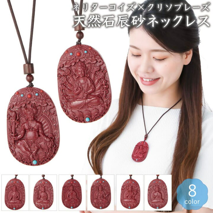 楽天市場】アクセサリーショップPIENA ネックレス ペンダント 