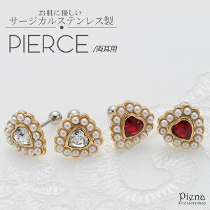 �y10��OFF�N�[�|���I1/16(��)1:59�܂Łz�A�N�Z�T���[�V���b�vPIENA �{�f�B�s�A�X �X�^�b�h�s�A�X ���f�B�[�X 18G �T�[�W�J���X�e�����X316L �n�[�g �p�[�� �K���X �X�g���[�g�o�[�x�� �L���L�� �V