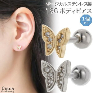 ANZT[VbvPIENA {fBsAX fB[X T[WJXeX316L|Xg Ўp 1 18G Xg[go[x  o^tC LL   ɗD A