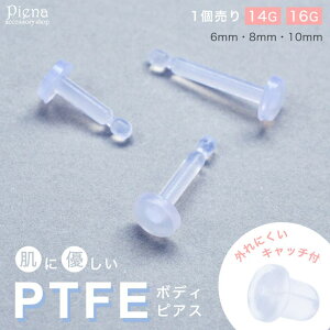 y5OFFN[|I10/17()9F59܂ŁzANZT[VbvPIENA Ў 1 tbf H PTFE et ×p R {fB sAX  fB[X Y 14G 16G Q[W 6 8 10mm ڗ