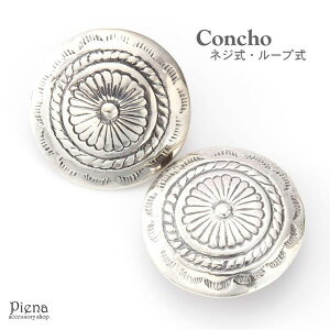 ANZT[VbvPIENA R` fB[X Y jZbNX Vo[925 lW [v U[Ntg  P[X JX^p[c obOvz R`̂ CfBA