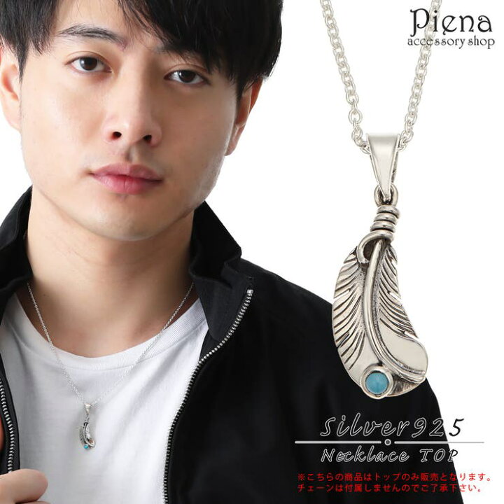 楽天市場】【10％OFFクーポン！6/11(木)1:59まで】アクセサリー 