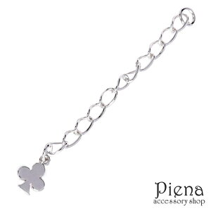 ANZT[VbvPIENA AWX^[ fB[X Y Vo[925 N[o[`[ 1 약`F[  p[c  Ntg | DIY  gv lbNX y_