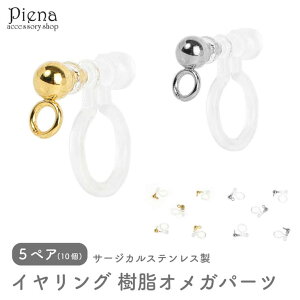 ANZT[VbvPIENA CO IKp[c fB[X Y T[WJXeX  p[c  5yA 10Zbg mz[sAX Vv ɗD A