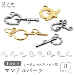 ANZT[VbvPIENA }ep[c fB[X Y T[WJXeX ߋ  p[c 1Zbg IV 킢 ɗD AM[Ή nhCh DIY 