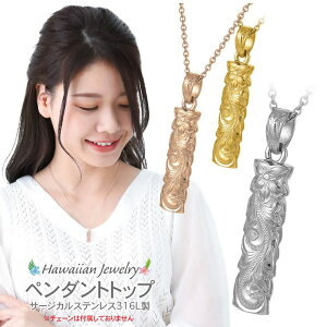 �y10��OFF�N�[�|���I1/16(��)1:59�܂Łz�A�N�Z�T���[�V���b�vPIENA �y���_���g�g�b�v ���f�B�[�X �T�[�W�J���X�e�����X316L�� �g�b�v�̂� �n���C�A���W���G���[ �n���W�� ���o�[�V�u�� �X�e�B�b