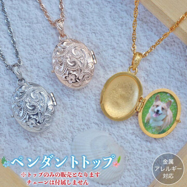 楽天市場】ペンダントトップ ハワイアンジュエリー トップのみ 